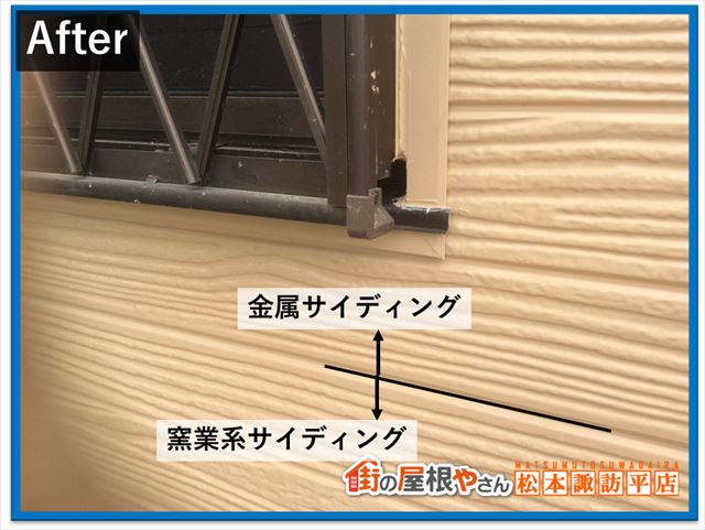 茅野市外壁吹き付け塗装　外壁補修施工後